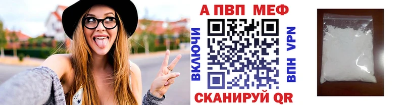 A PVP СК  дарк нет как зайти  Чулым 