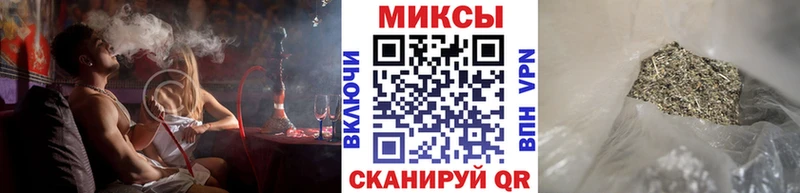 наркотики  Чулым  Бутират бутандиол 