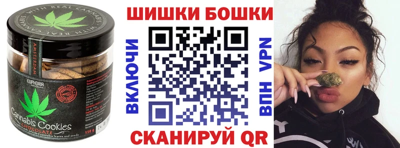 Canna-Cookies марихуана  Чулым 