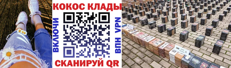 наркота  Чулым  Кокаин VHQ 
