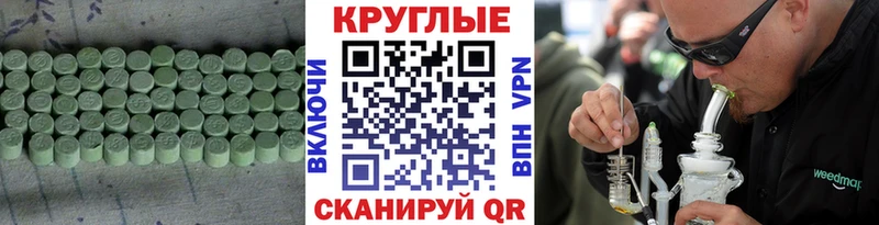 площадка телеграм продажа наркотиков Чулым ЭКСТАЗИ TESLA blacksprut онион