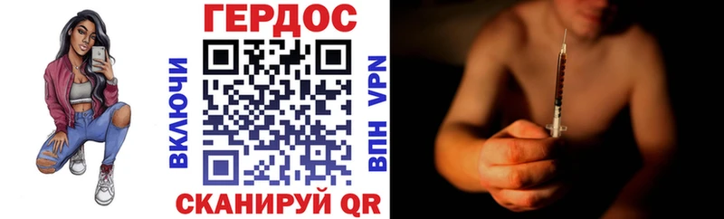 наркота  Чулым  Героин Афган 