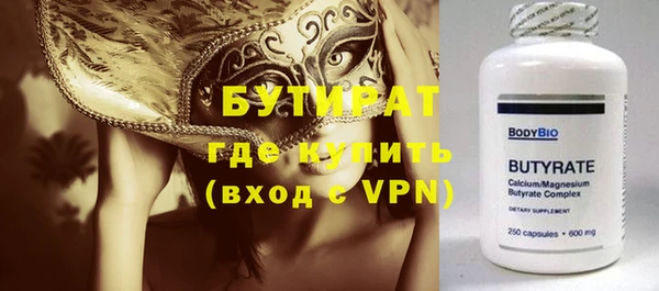 шишки Вязьма