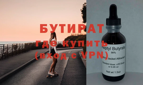 шишки Вязьма