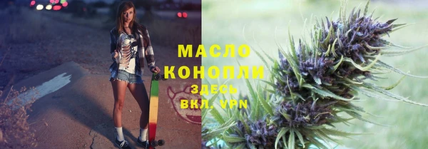 ALPHA PVP Вязники