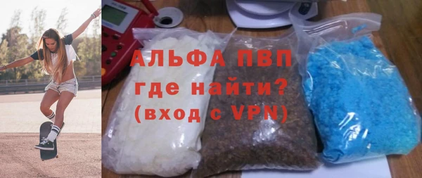 амфетамин Вяземский
