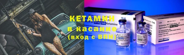 ALPHA PVP Вязники