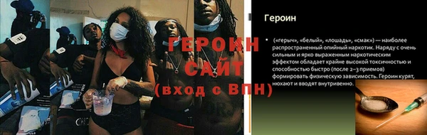 амфетамин Вяземский