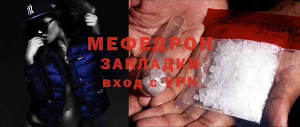 ALPHA PVP Вязники