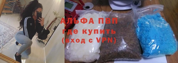 амфетамин Вяземский