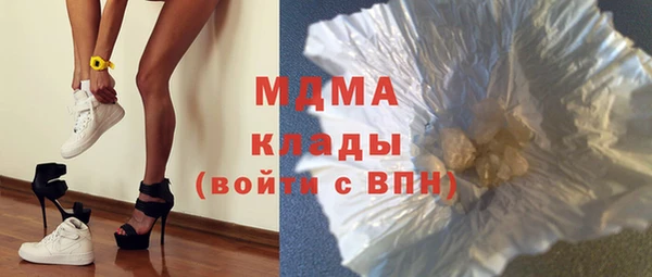 шишки Вязьма