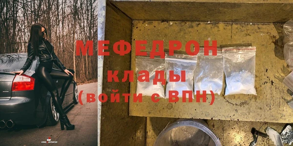 шишки Вязьма