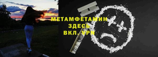 амфетамин Вяземский