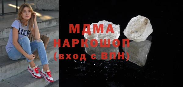 шишки Вязьма