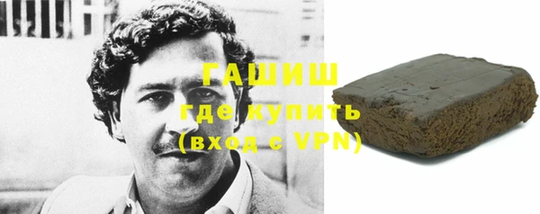 шишки Вязьма