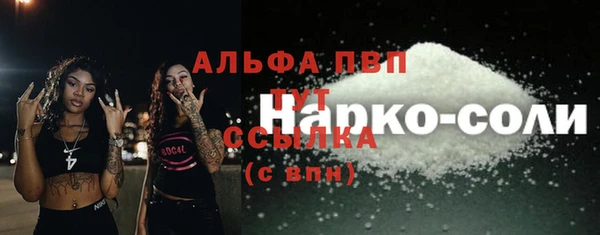 шишки Вязьма