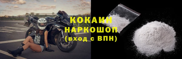 ALPHA PVP Вязники