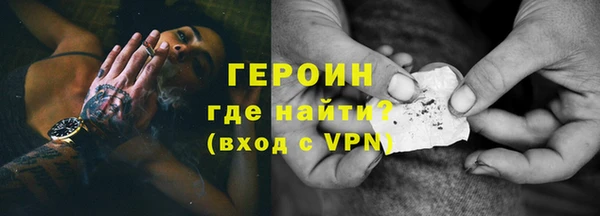 амфетамин Вяземский