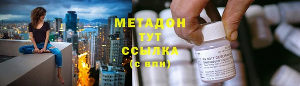 ALPHA PVP Вязники