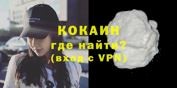амфетамин Вяземский