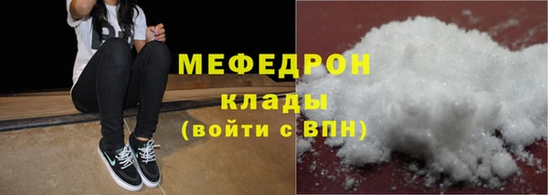 ALPHA PVP Вязники