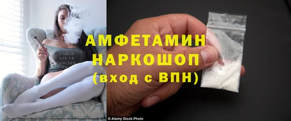 амфетамин Вяземский