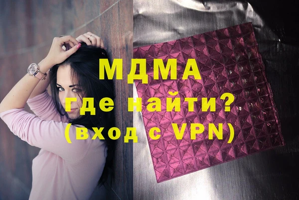 ALPHA PVP Вязники