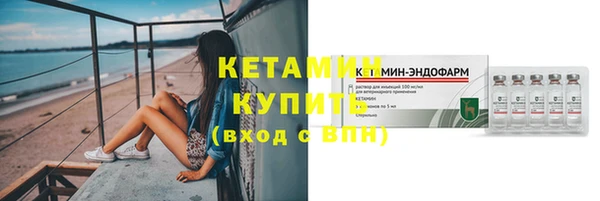 шишки Вязьма