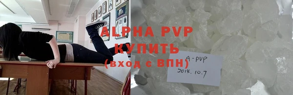 ALPHA PVP Вязники