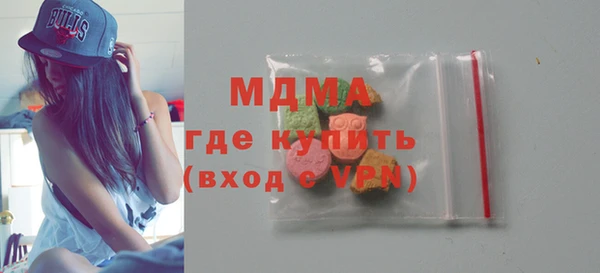 амфетамин Вяземский