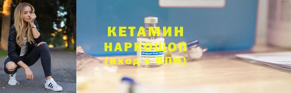амфетамин Вяземский