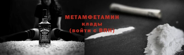 шишки Вязьма