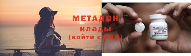 амфетамин Вяземский