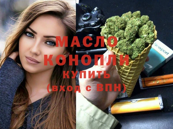 шишки Вязьма