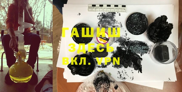 шишки Вязьма
