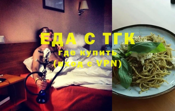 амфетамин Вяземский