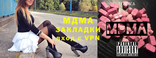 шишки Вязьма