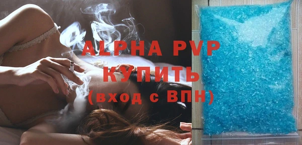 амфетамин Вяземский