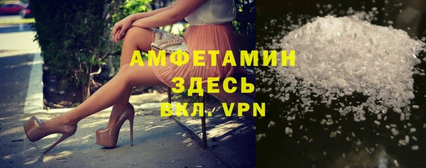 ALPHA PVP Вязники