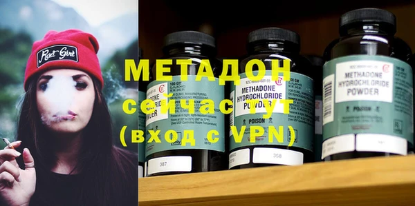 амфетамин Вяземский