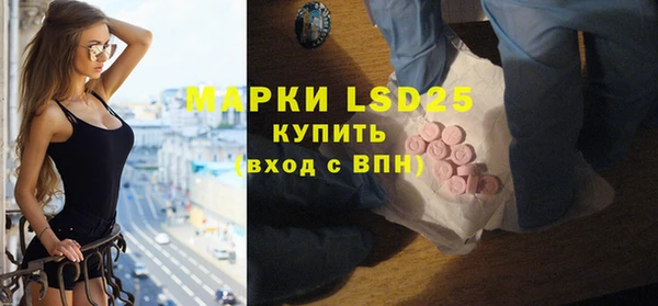 амфетамин Вяземский