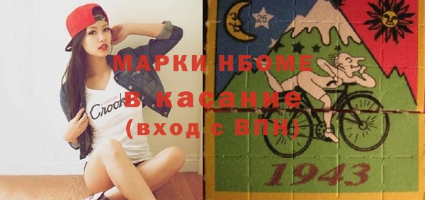 амфетамин Вяземский