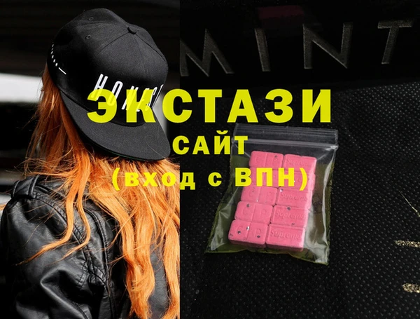 амфетамин Вяземский