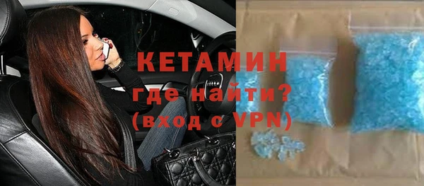 амфетамин Вяземский
