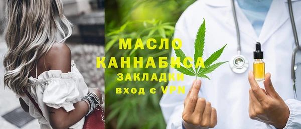 амфетамин Вяземский