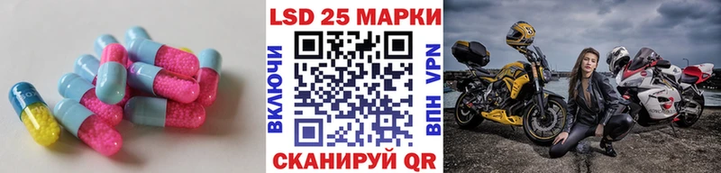 как найти   Чулым  LSD-25 экстази ecstasy 