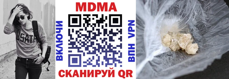MDMA Molly Чулым