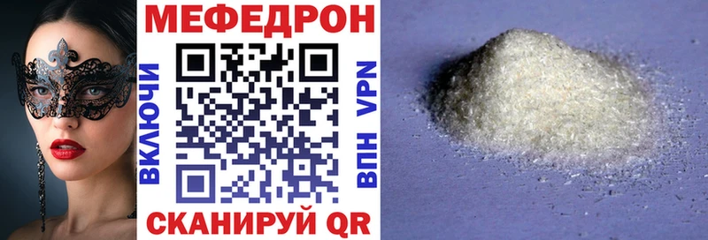 где продают наркотики  Чулым  МЕФ VHQ 