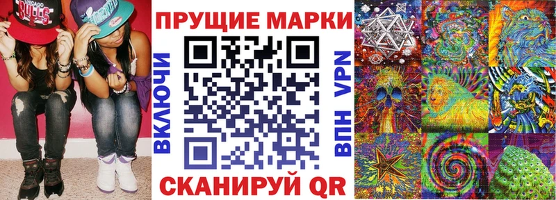 наркотики  Чулым  Марки 25I-NBOMe 1,8мг 