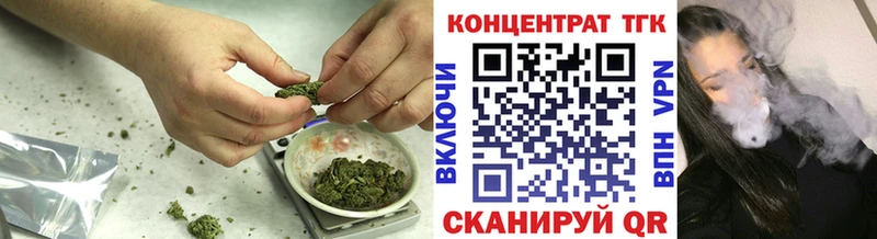 даркнет сайт  Чулым  ТГК жижа 